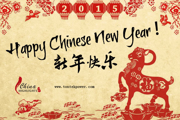 HAPPY CHINESE NEW YEAR