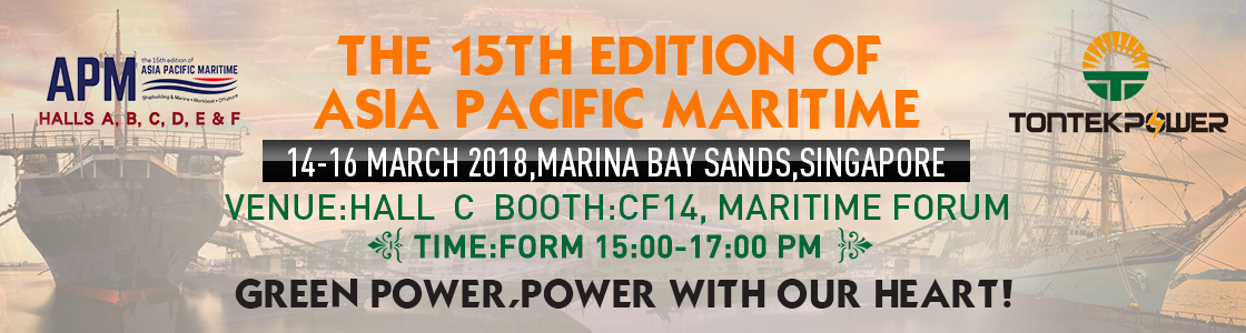 2018 ASIA PACIFIC MARITIME SINGAPORE