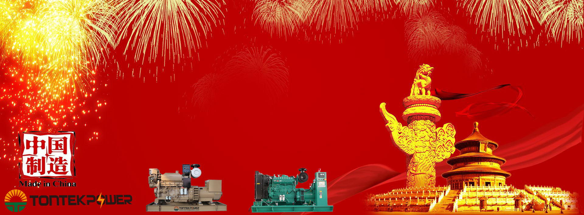 HAPPY CHINA NATIONAL DAY 2018